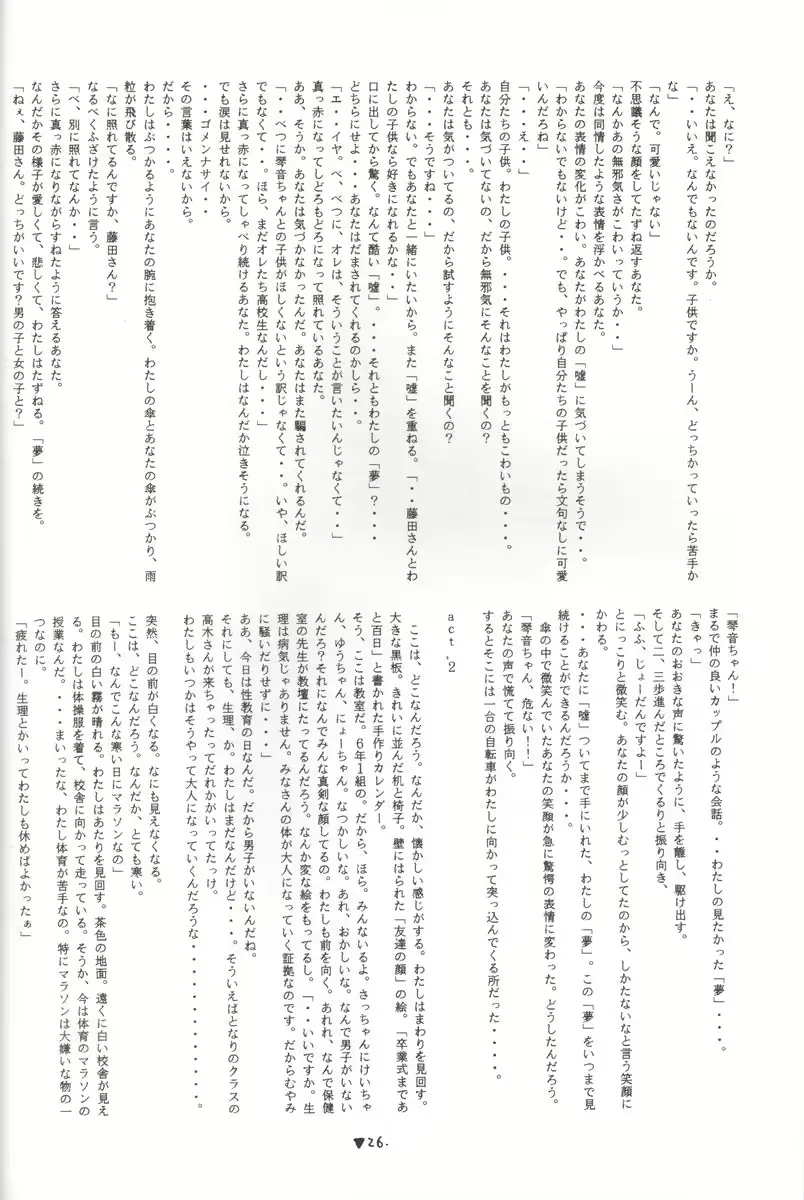 웹툰 이미지 24