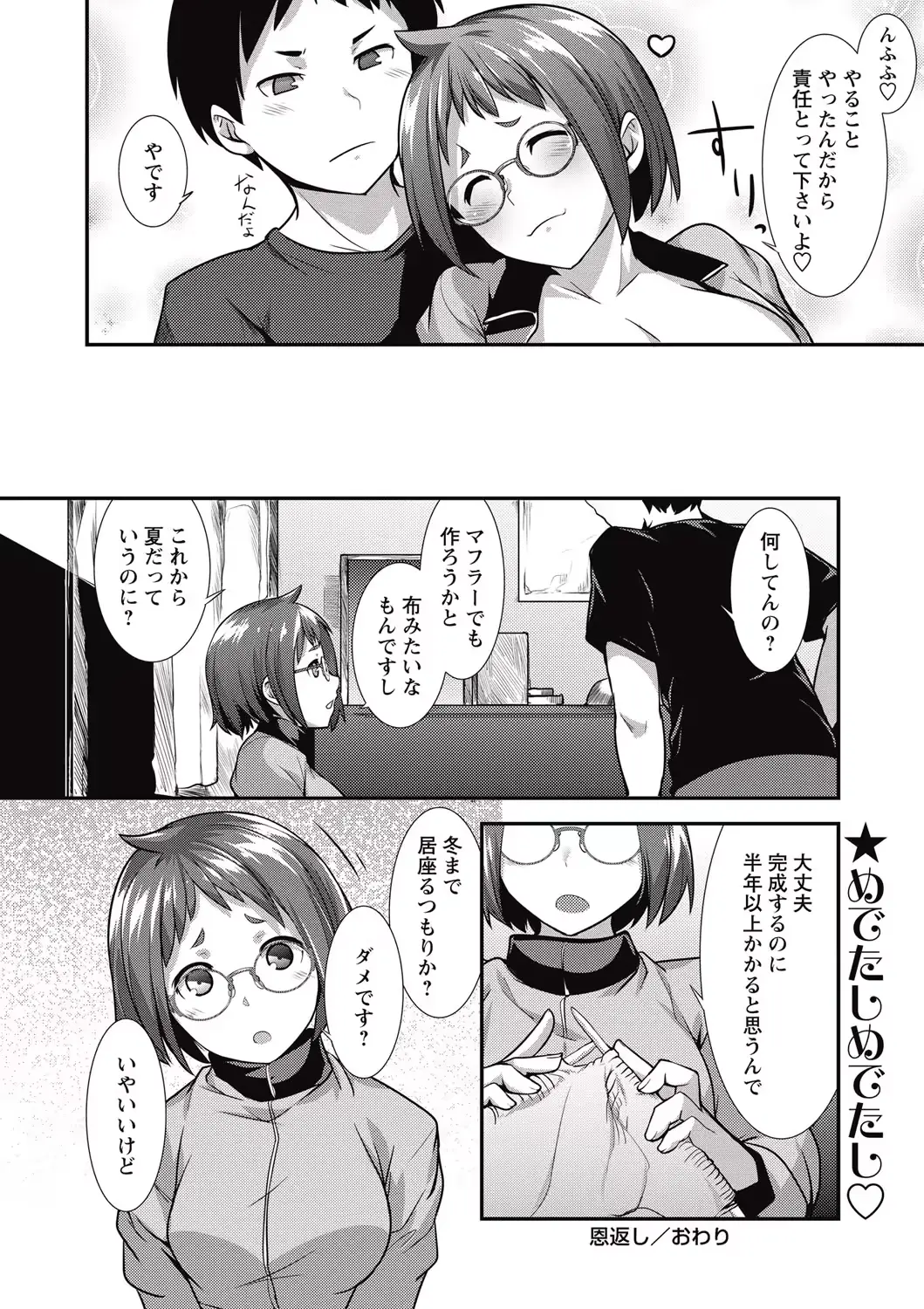웹툰 이미지 183