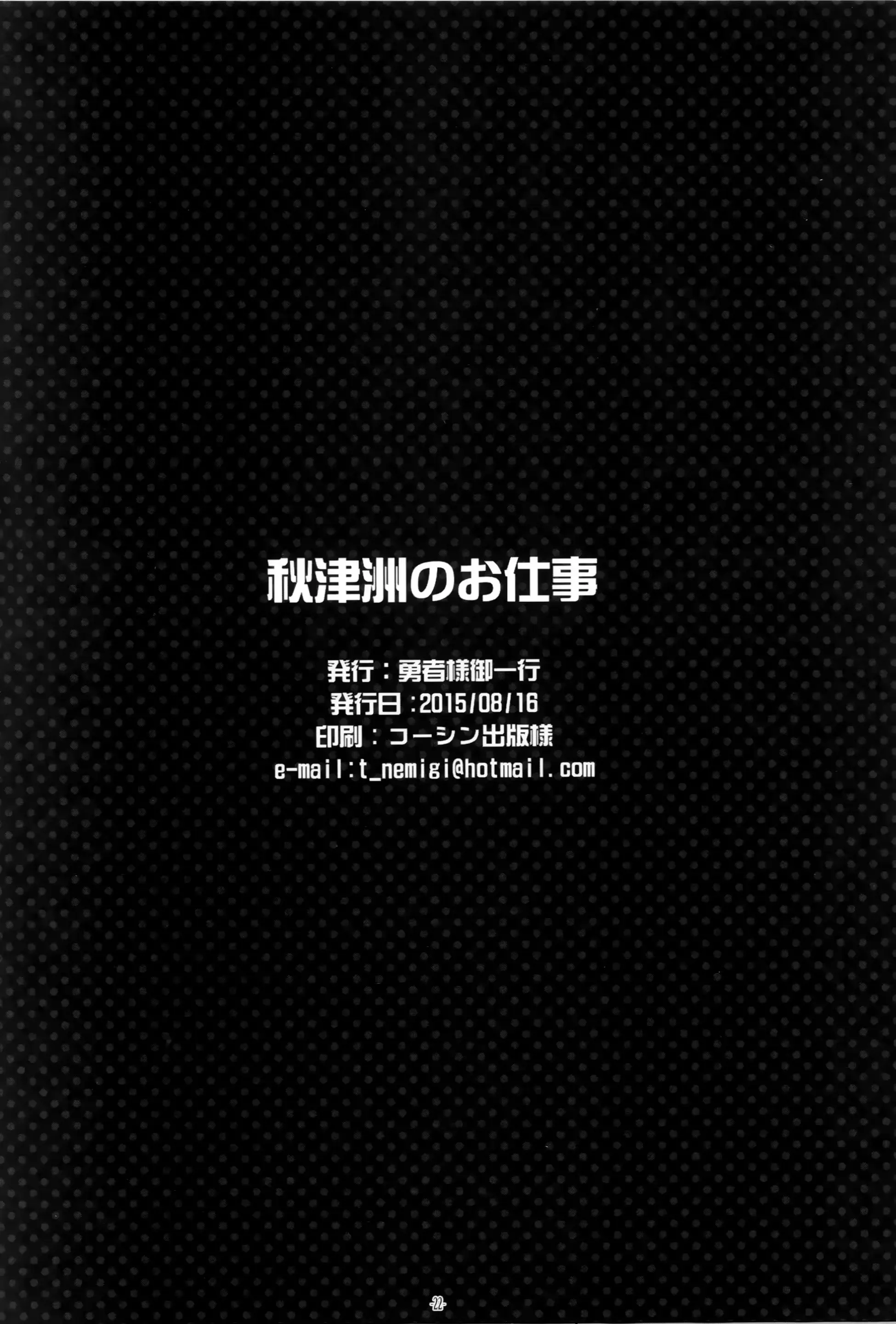 웹툰 이미지 21