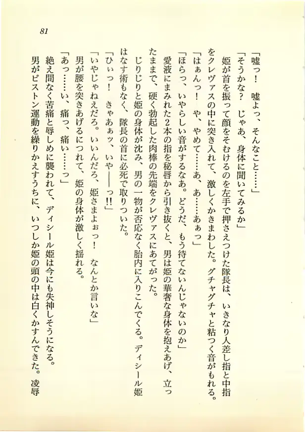 웹툰 이미지 79