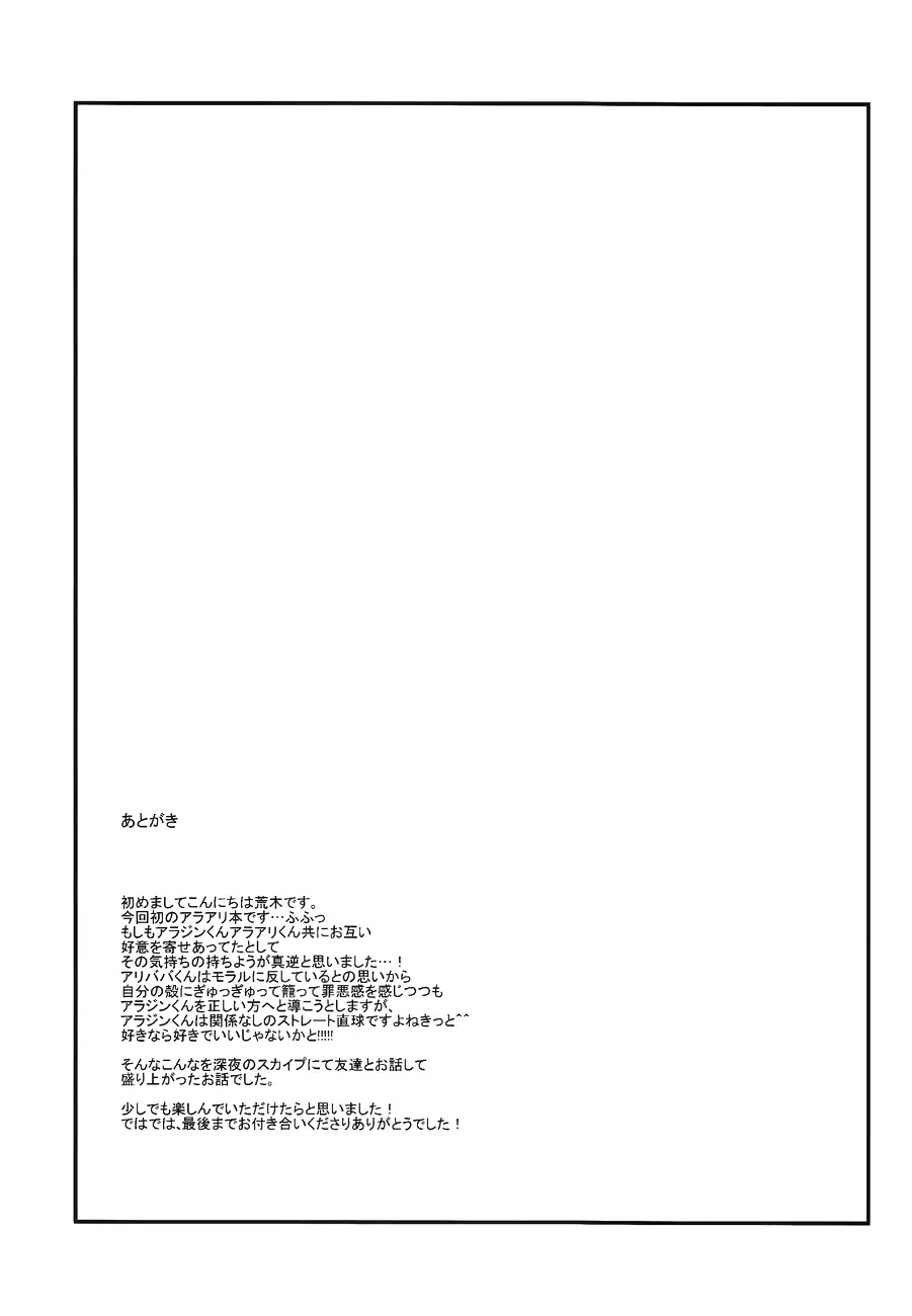 웹툰 이미지 23