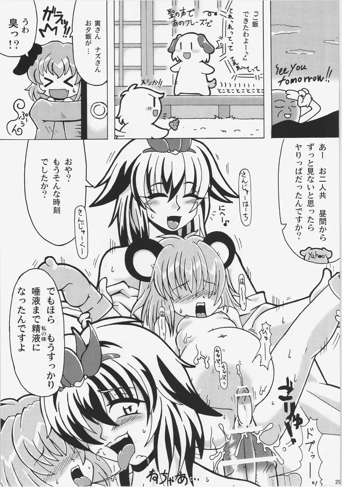 웹툰 이미지 28