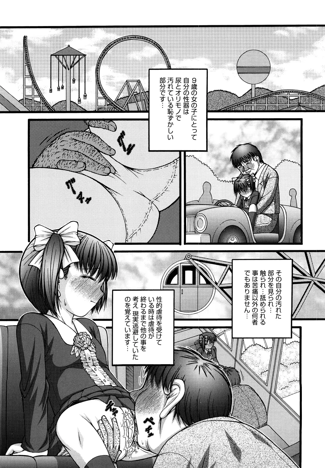 웹툰 이미지 195