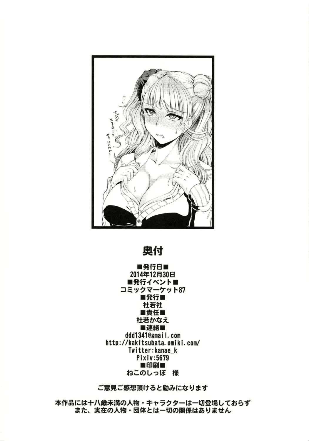 웹툰 이미지 24