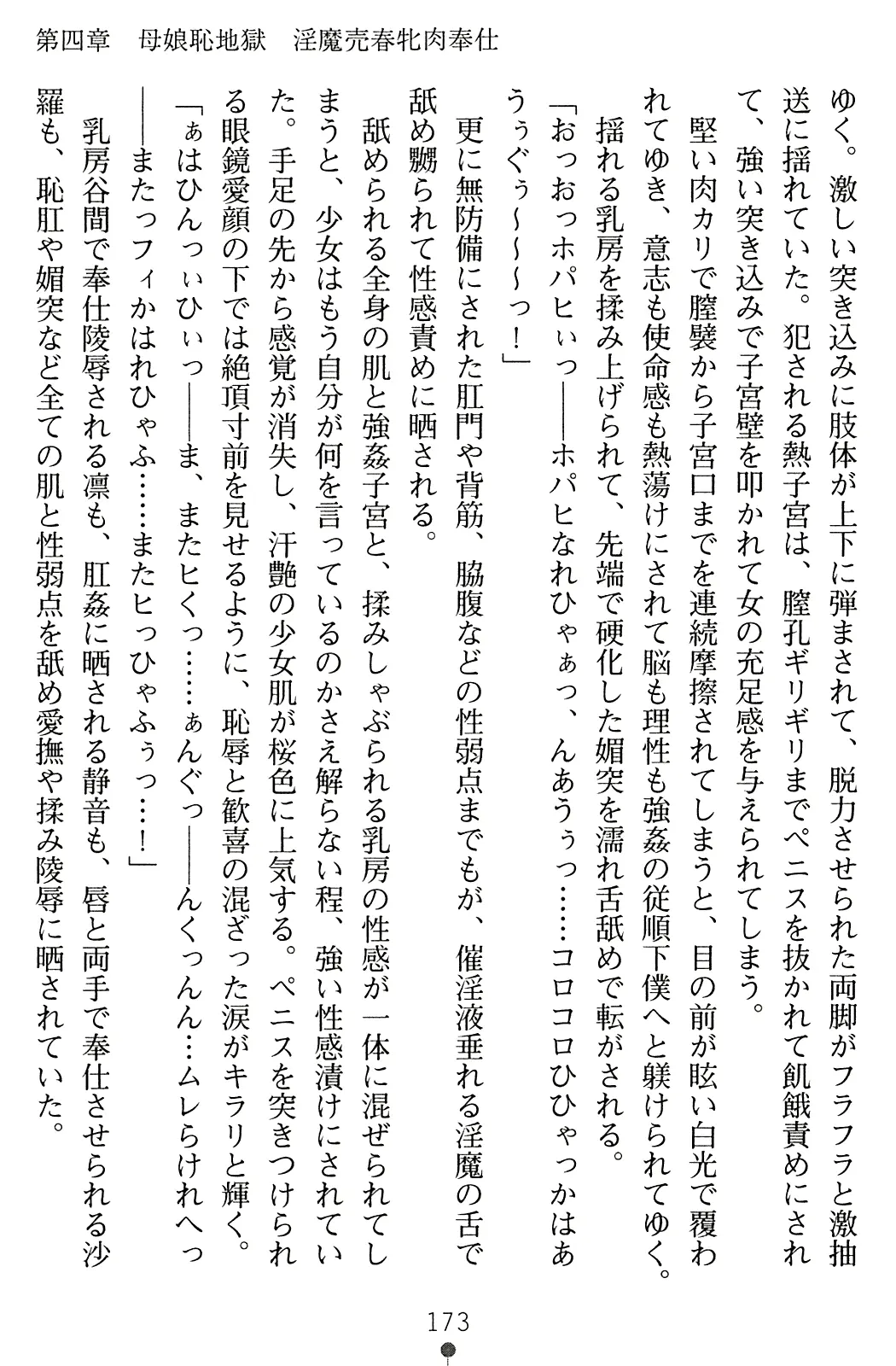 웹툰 이미지 189