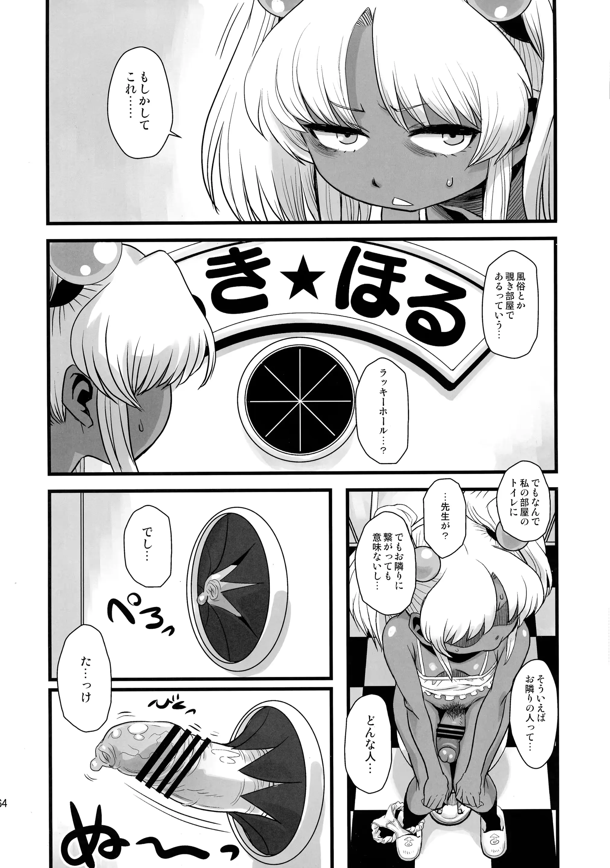 웹툰 이미지 63