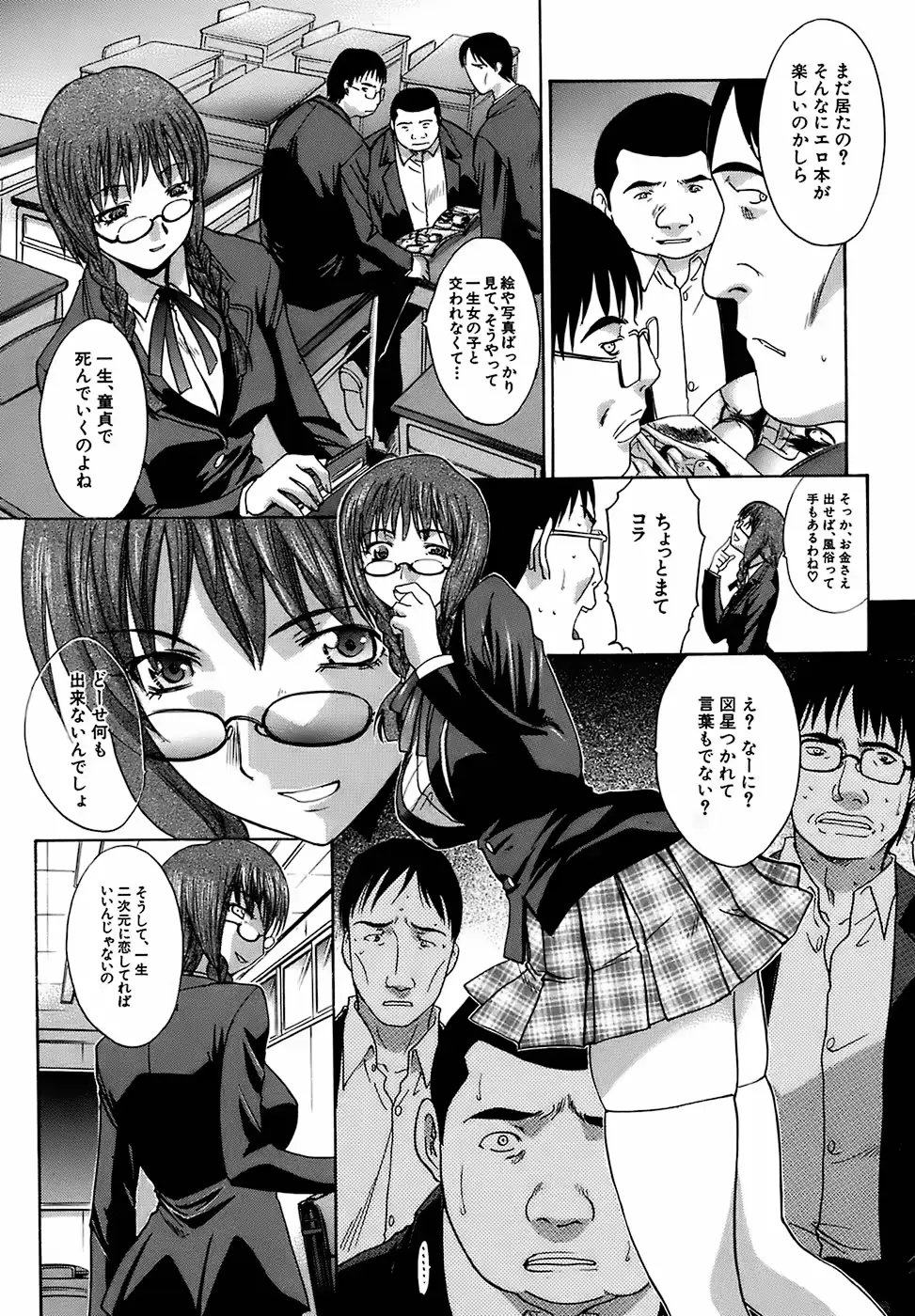 웹툰 이미지 192