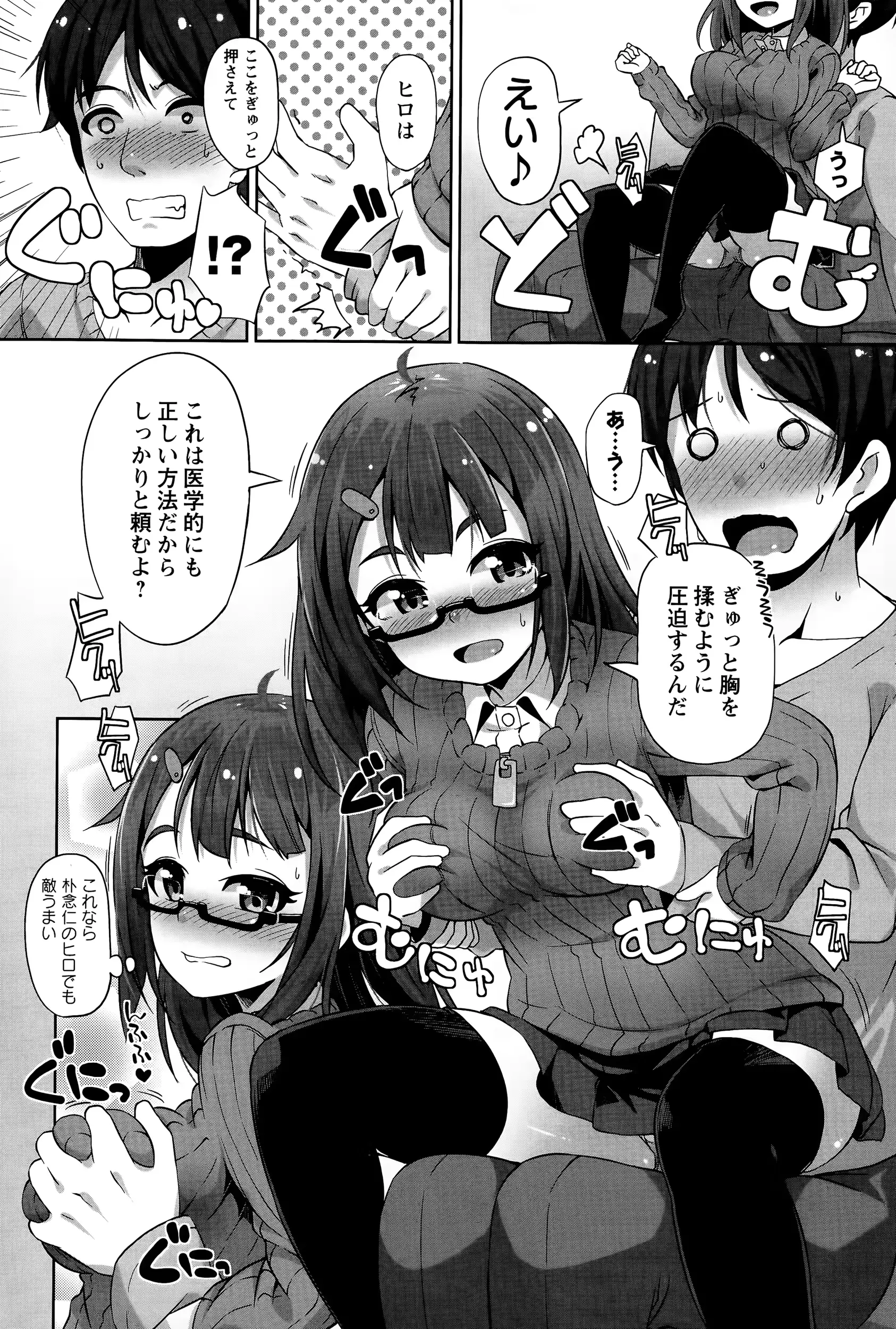 웹툰 이미지 219