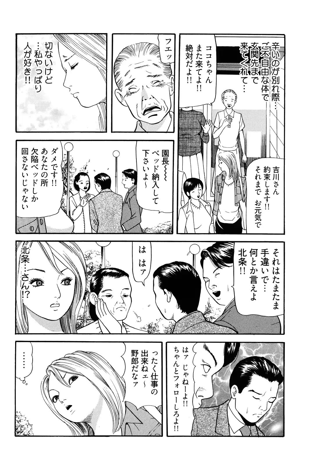 웹툰 이미지 87