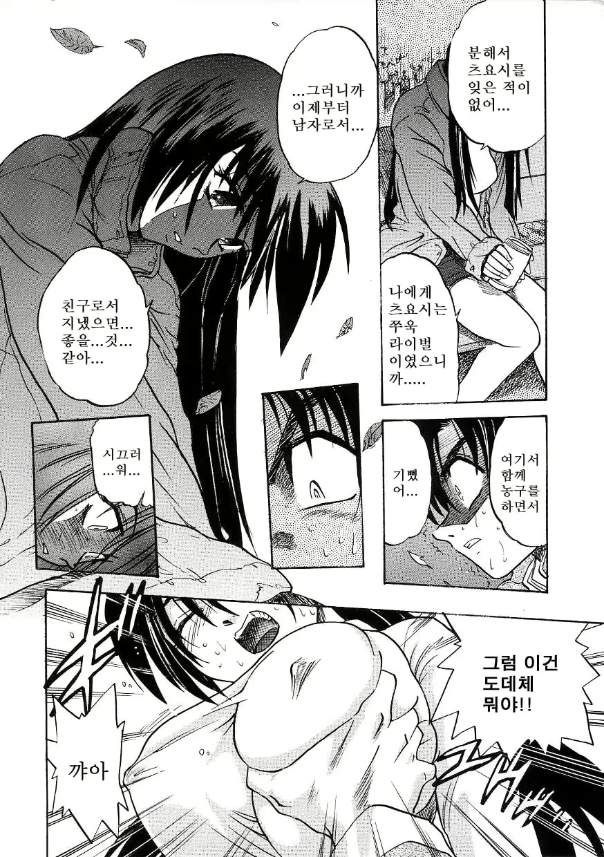 웹툰 이미지 70