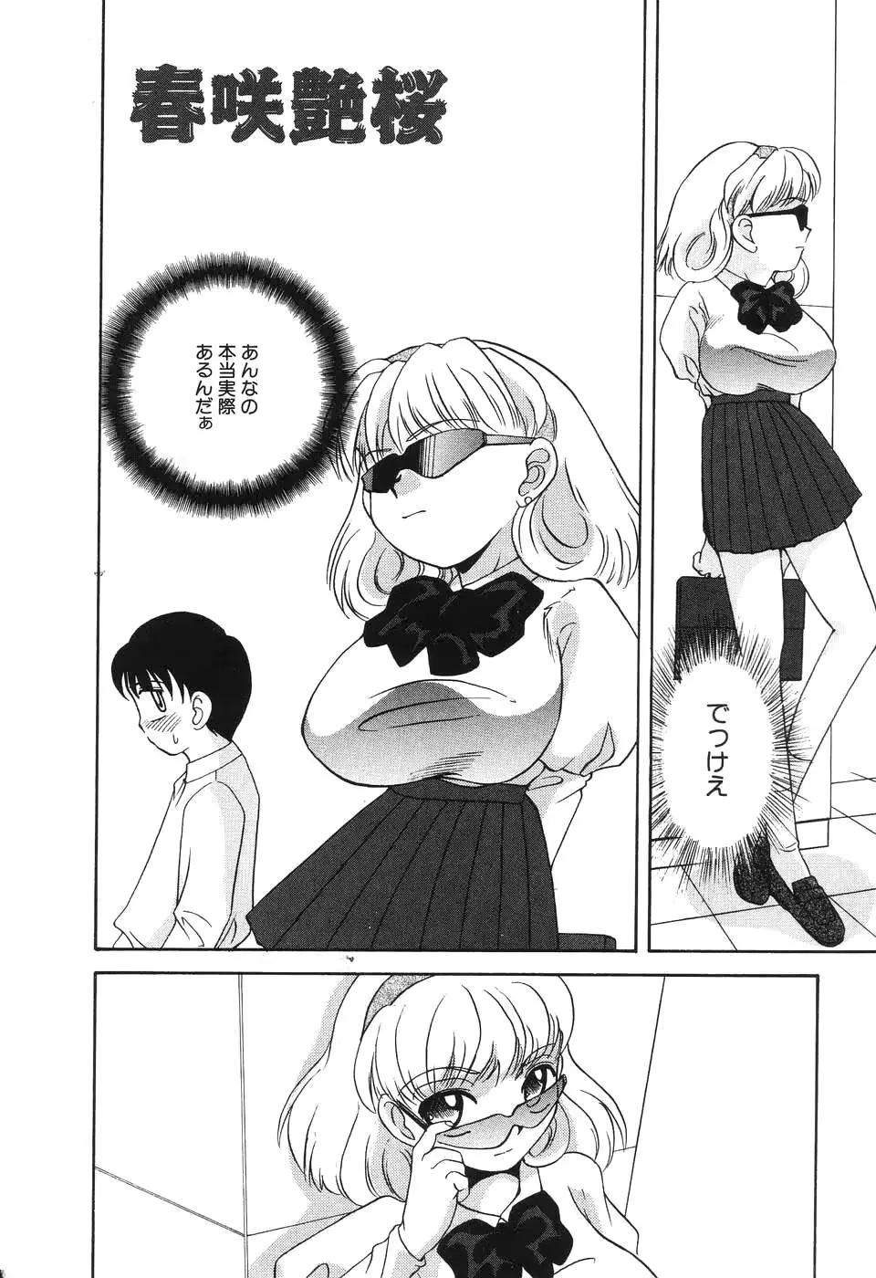 웹툰 이미지 108