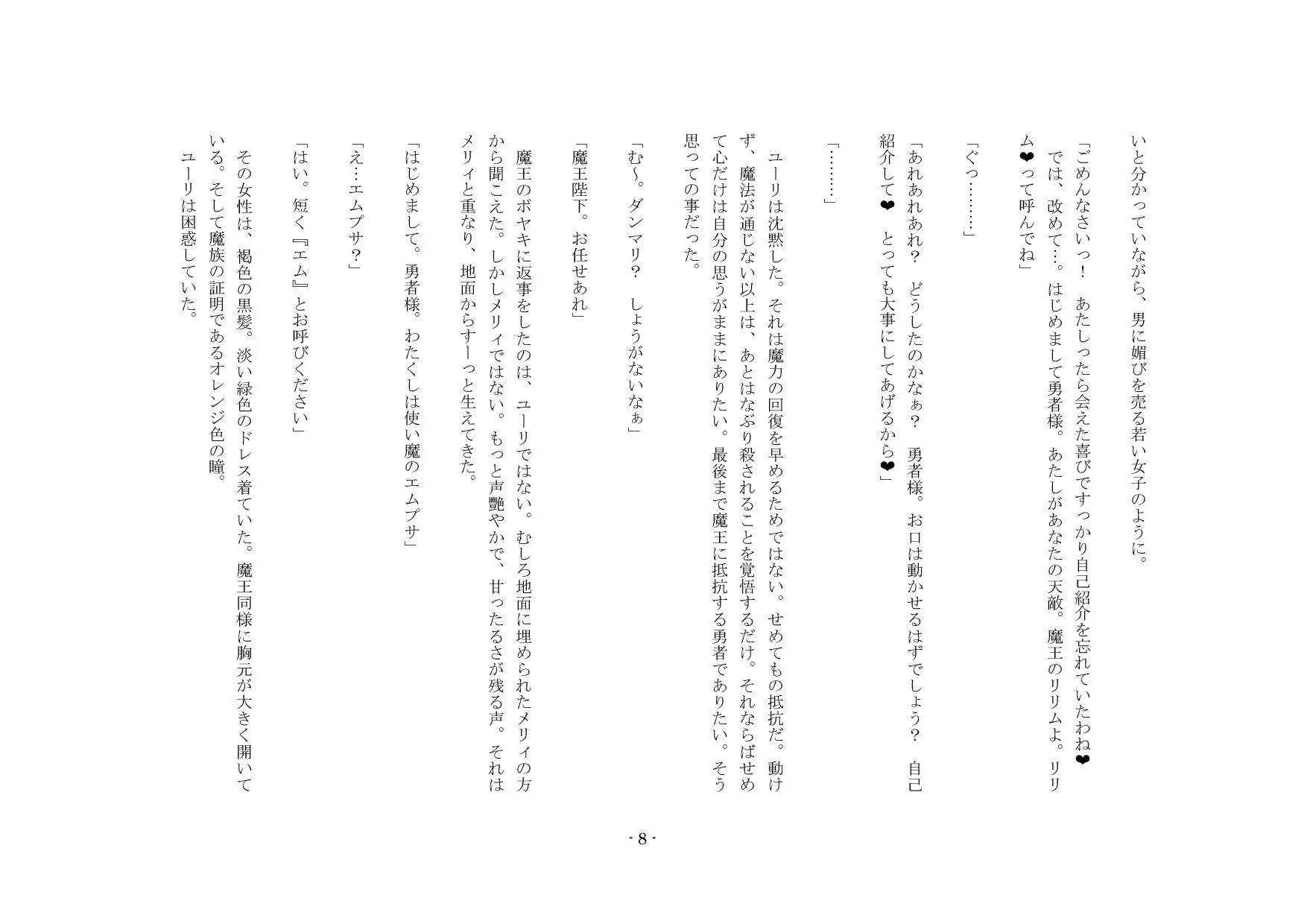 웹툰 이미지 8