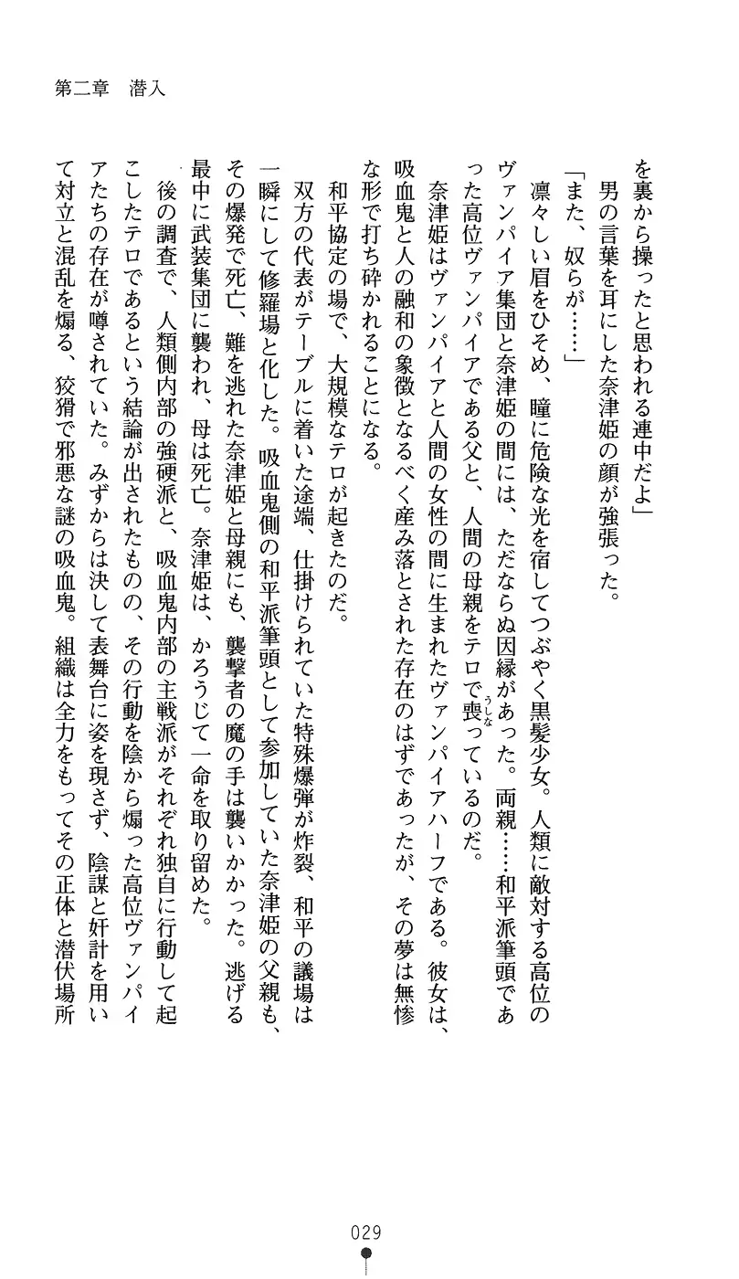 웹툰 이미지 43