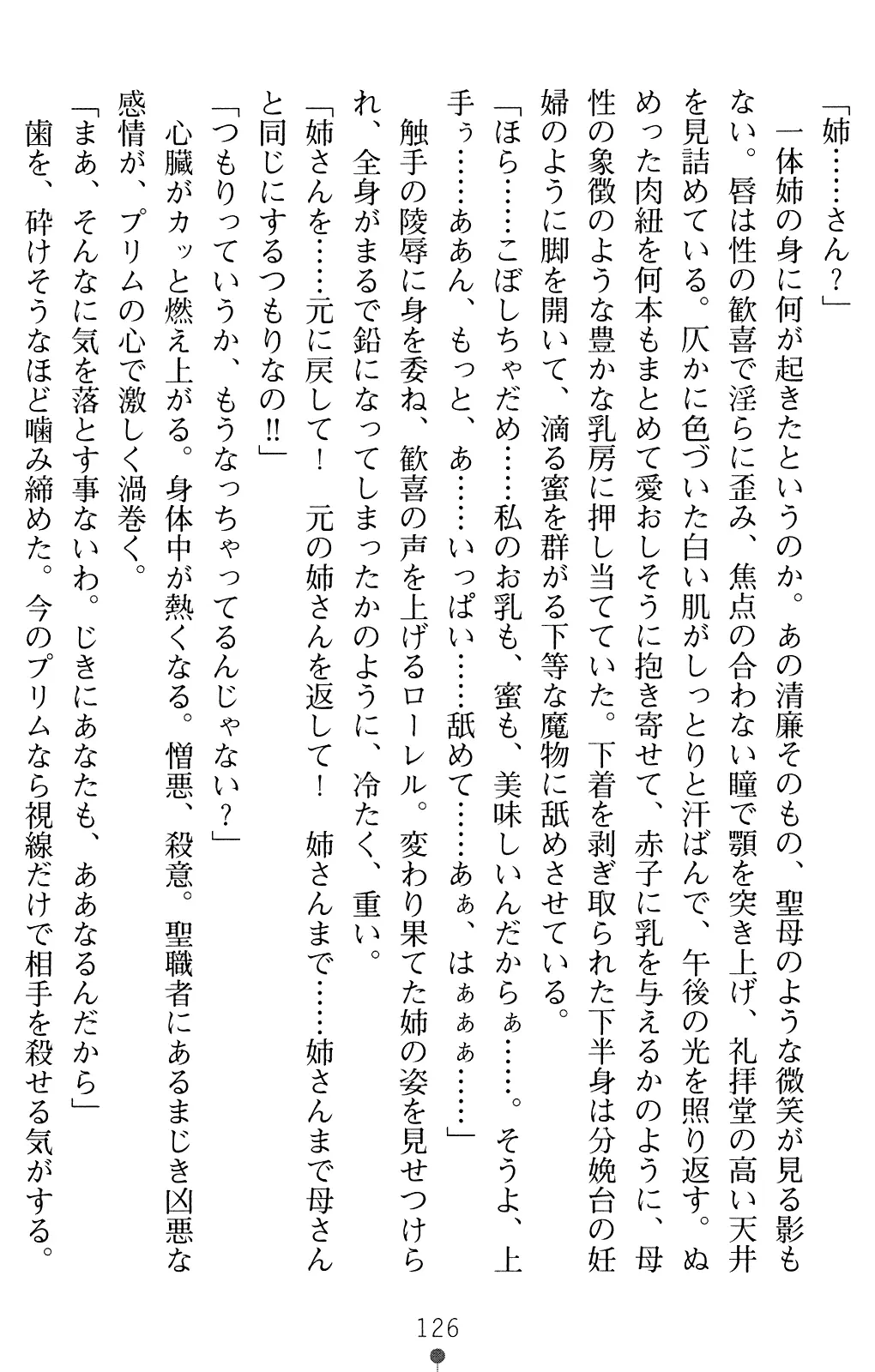 웹툰 이미지 138