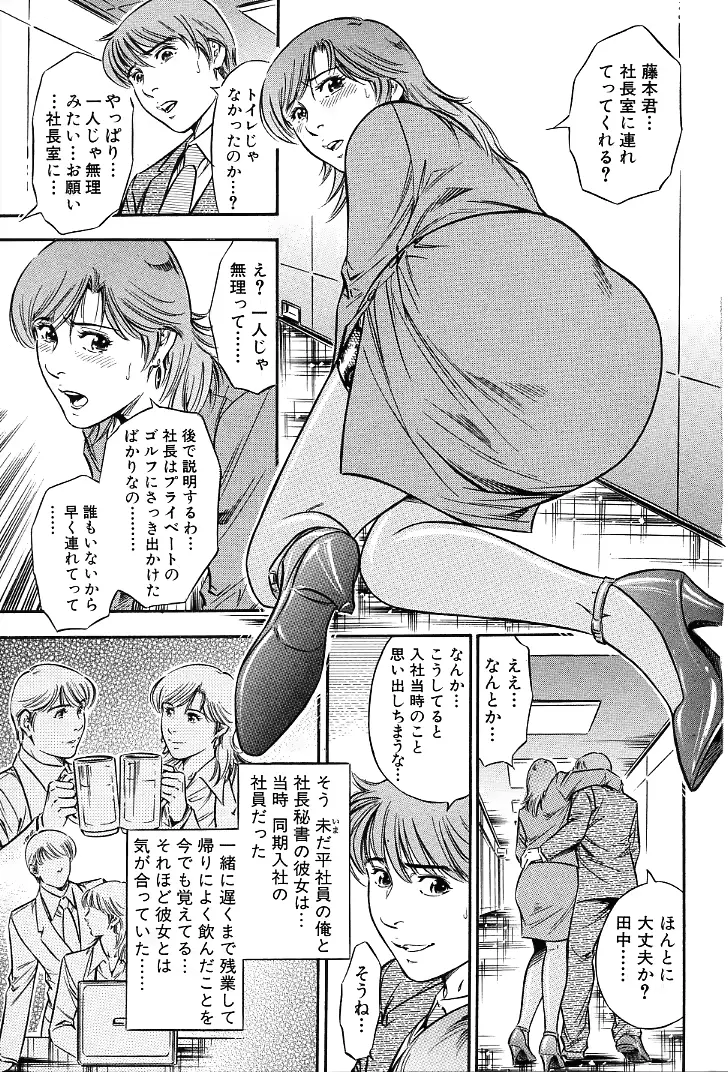 웹툰 이미지 157