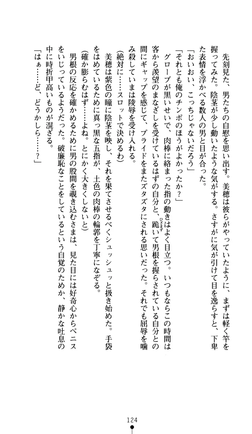 웹툰 이미지 135