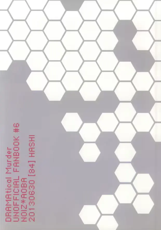 웹툰 이미지 13