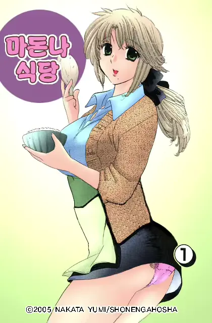 웹툰 이미지 0