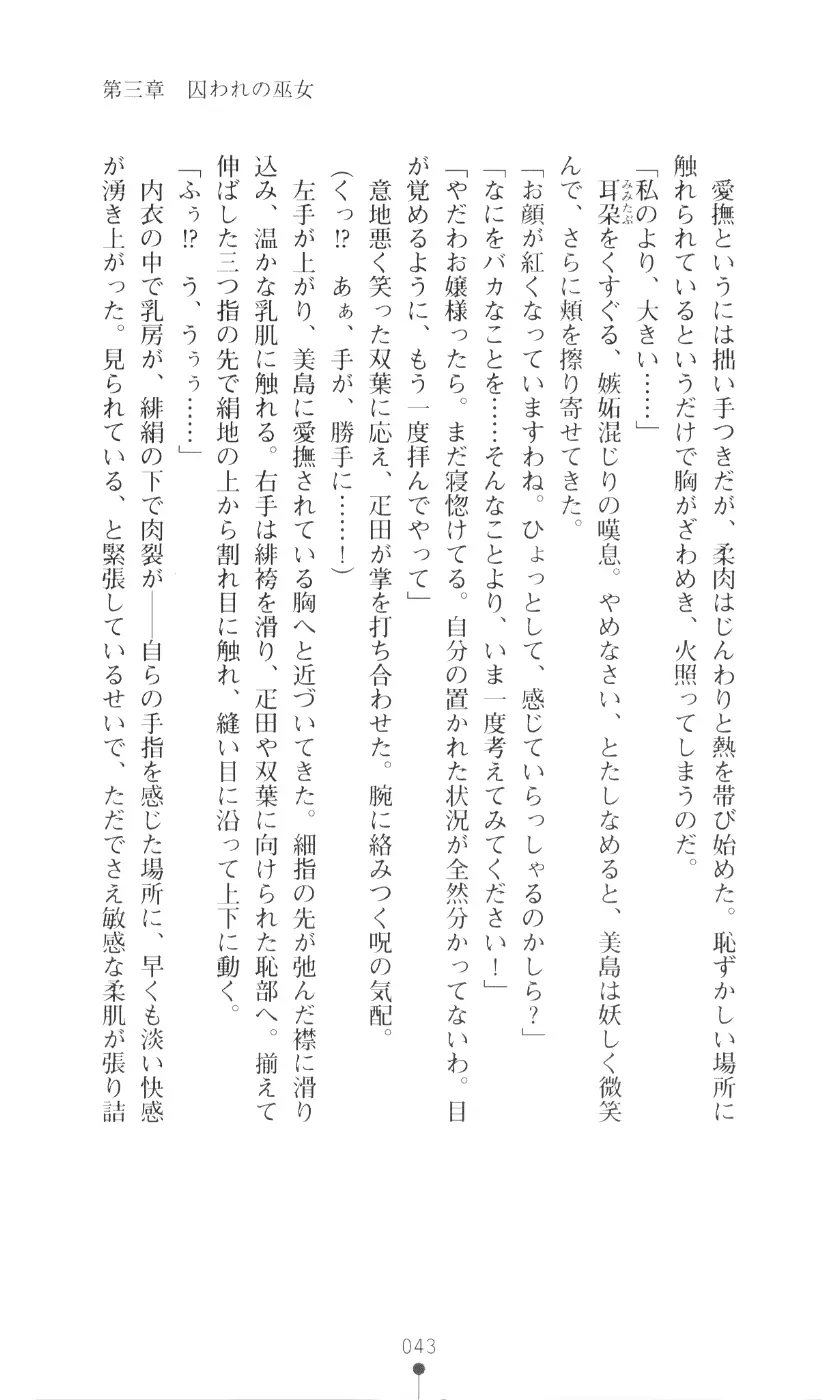 웹툰 이미지 58