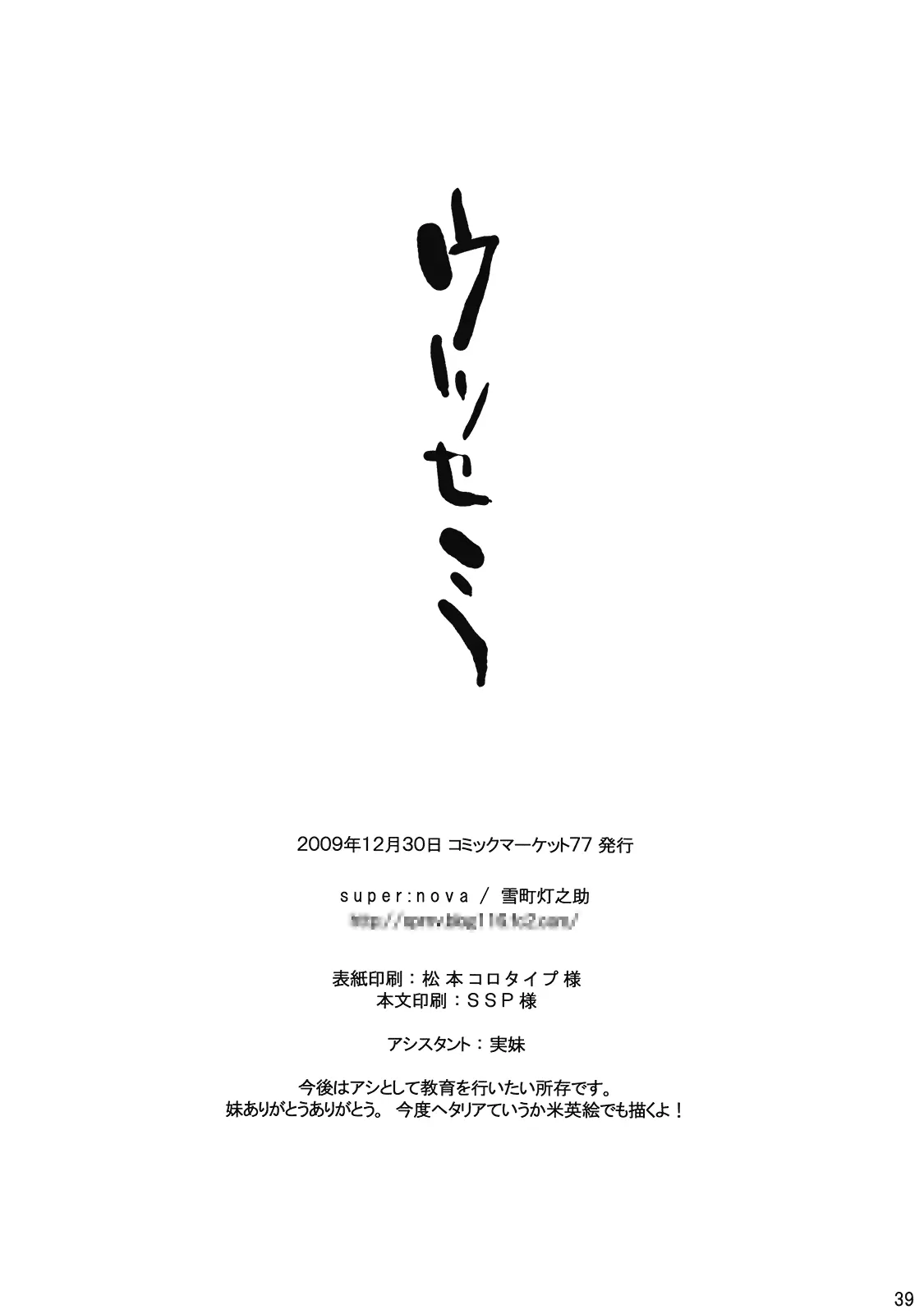 웹툰 이미지 39
