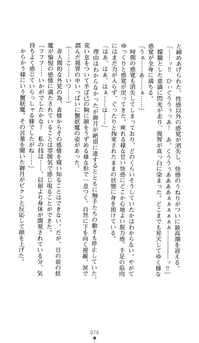웹툰 이미지 90