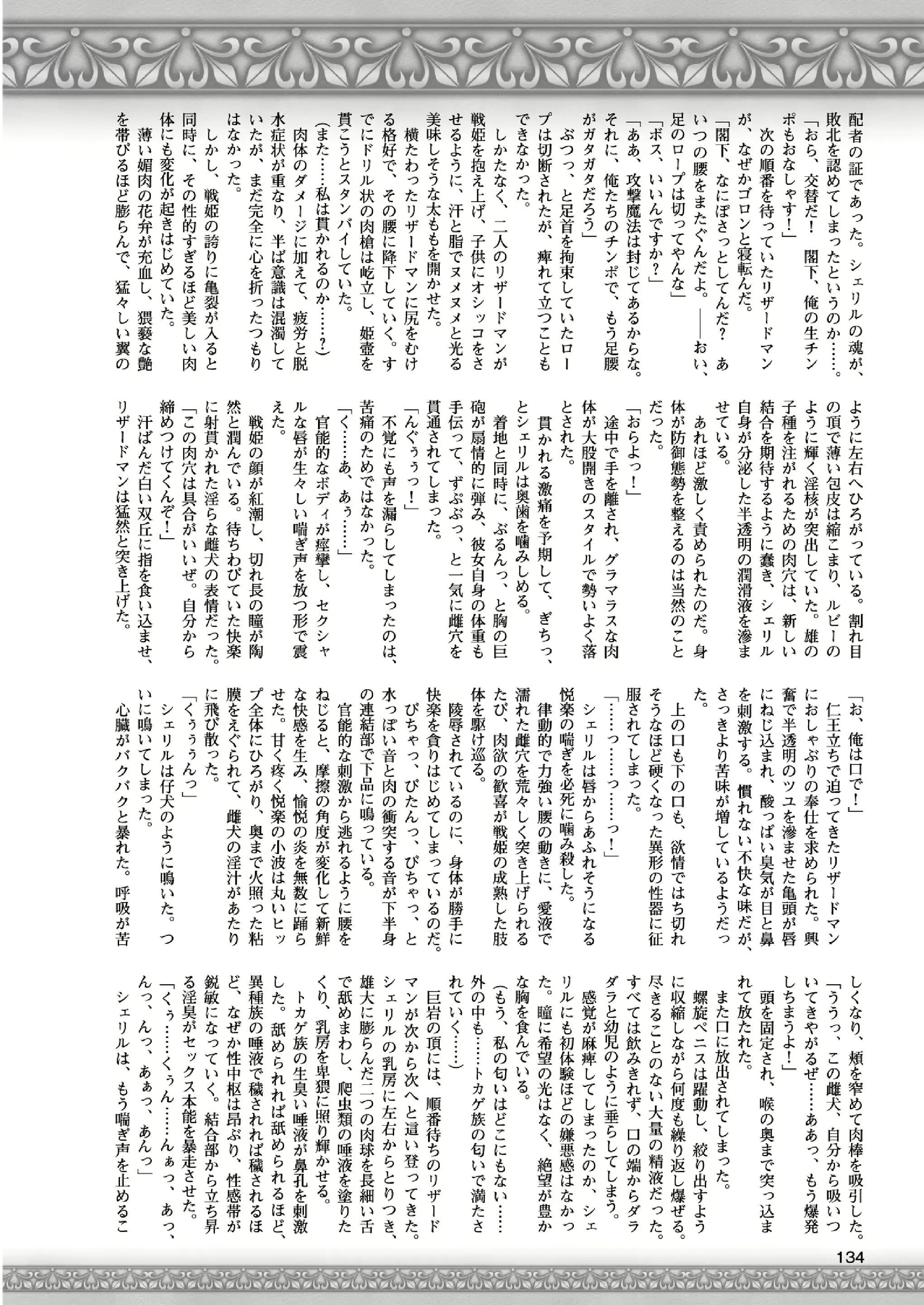 웹툰 이미지 132