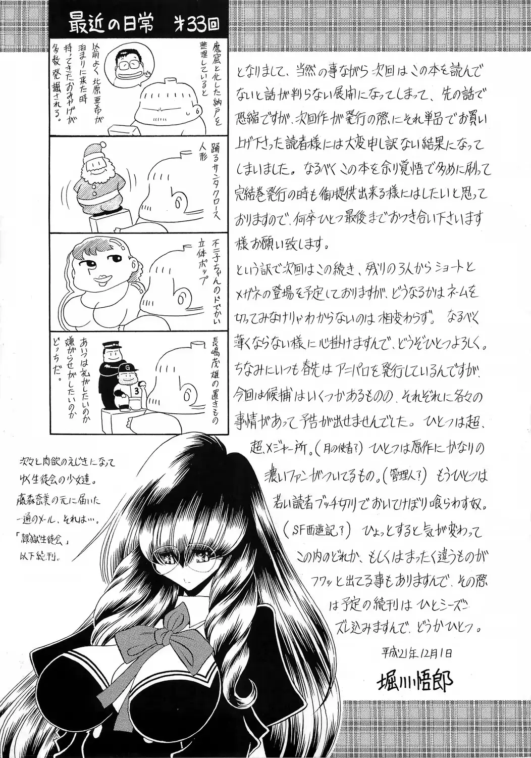 웹툰 이미지 57