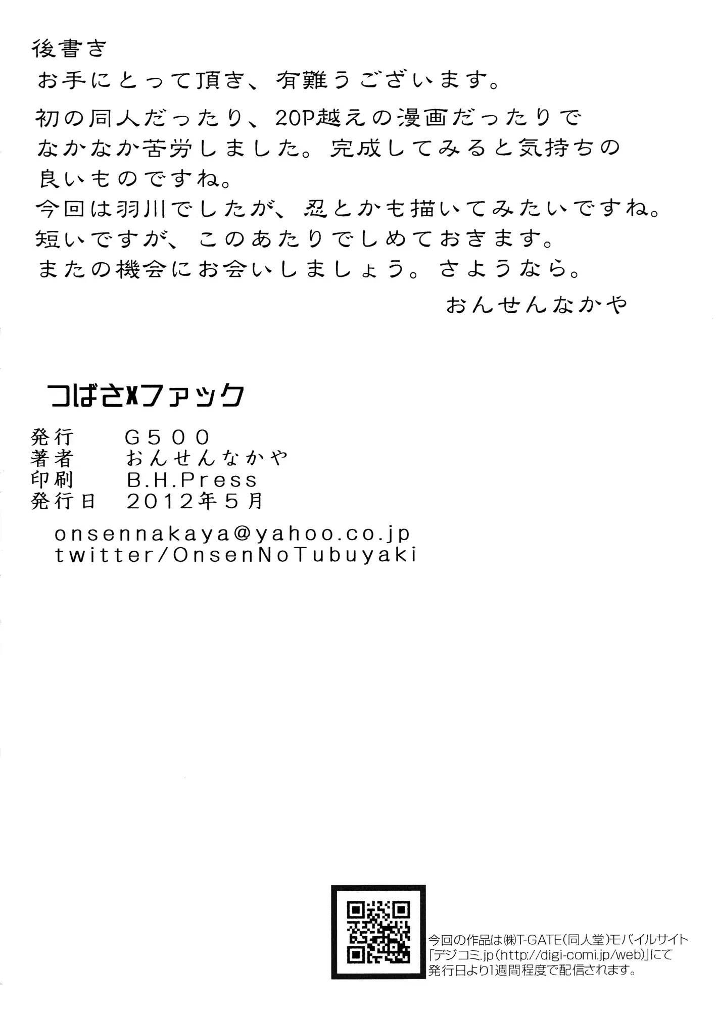 웹툰 이미지 25