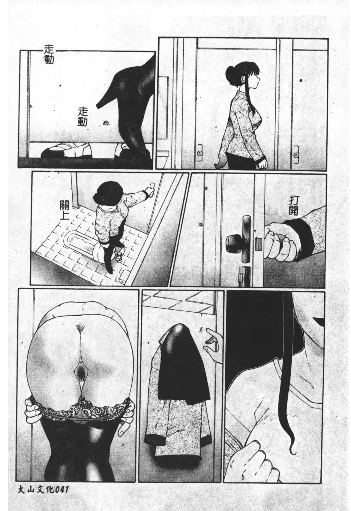 웹툰 이미지 41