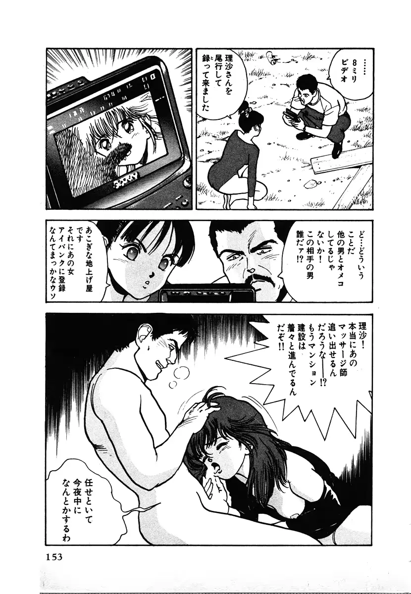 웹툰 이미지 152