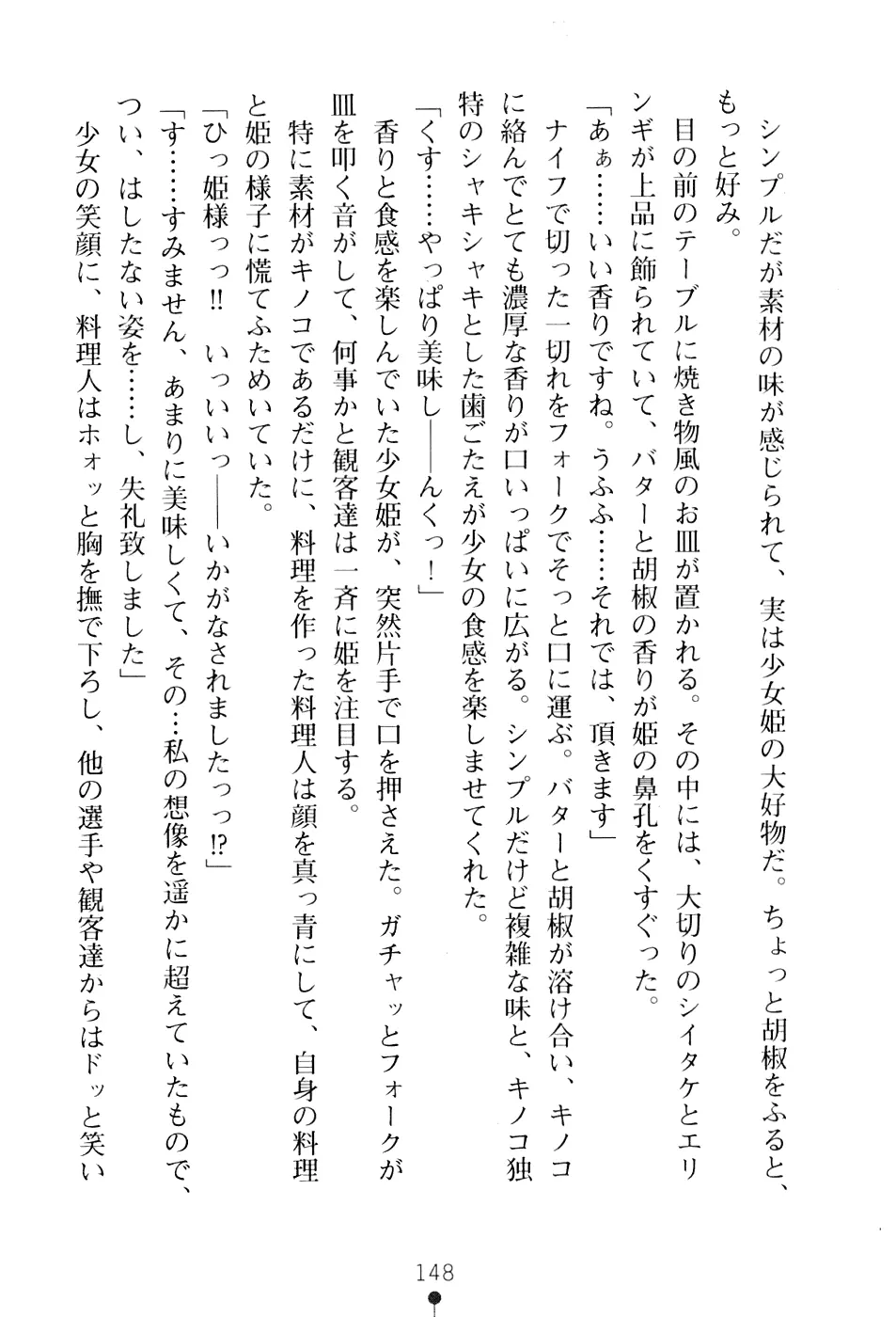 웹툰 이미지 163