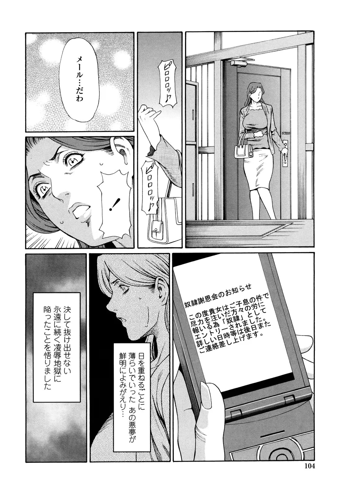 웹툰 이미지 105