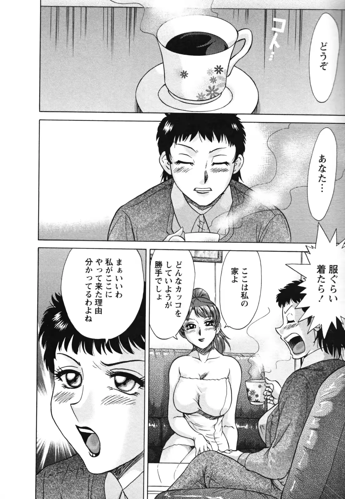 웹툰 이미지 157