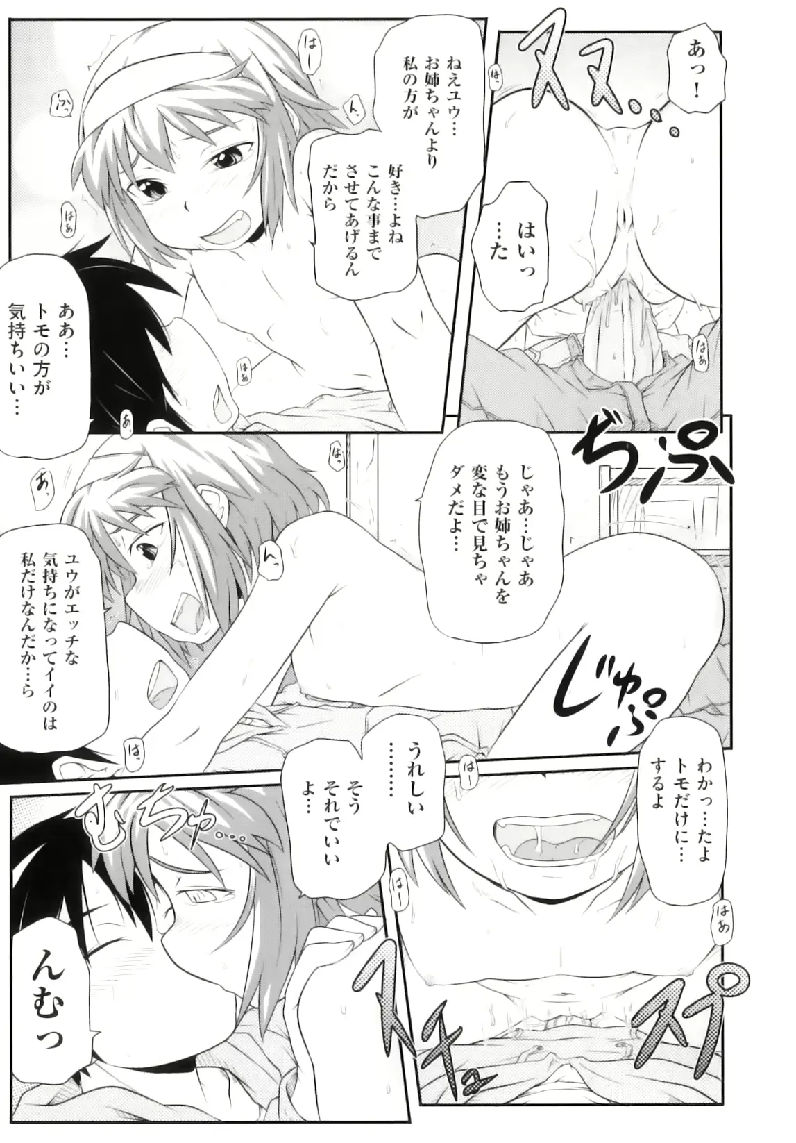 웹툰 이미지 143