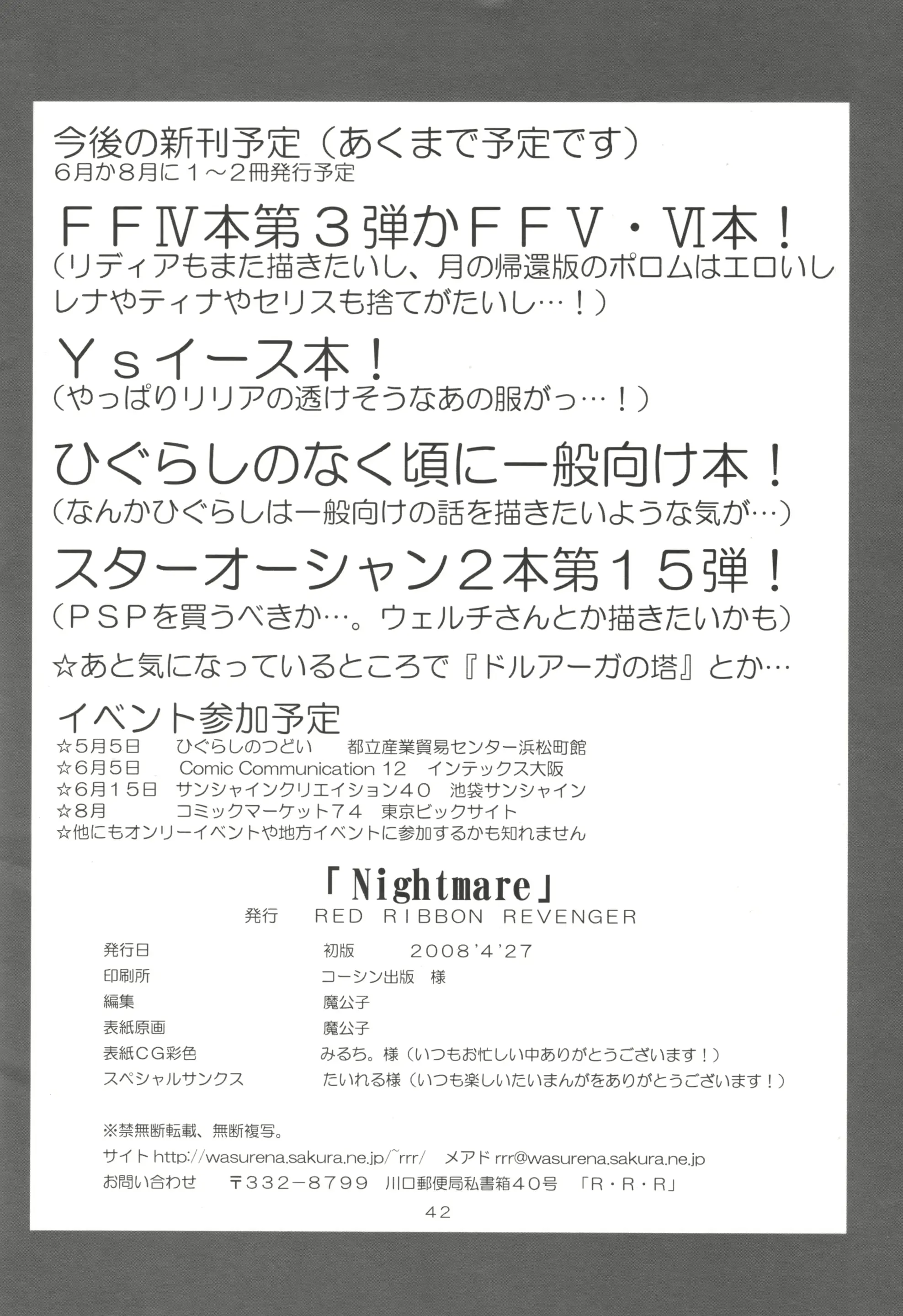 웹툰 이미지 41