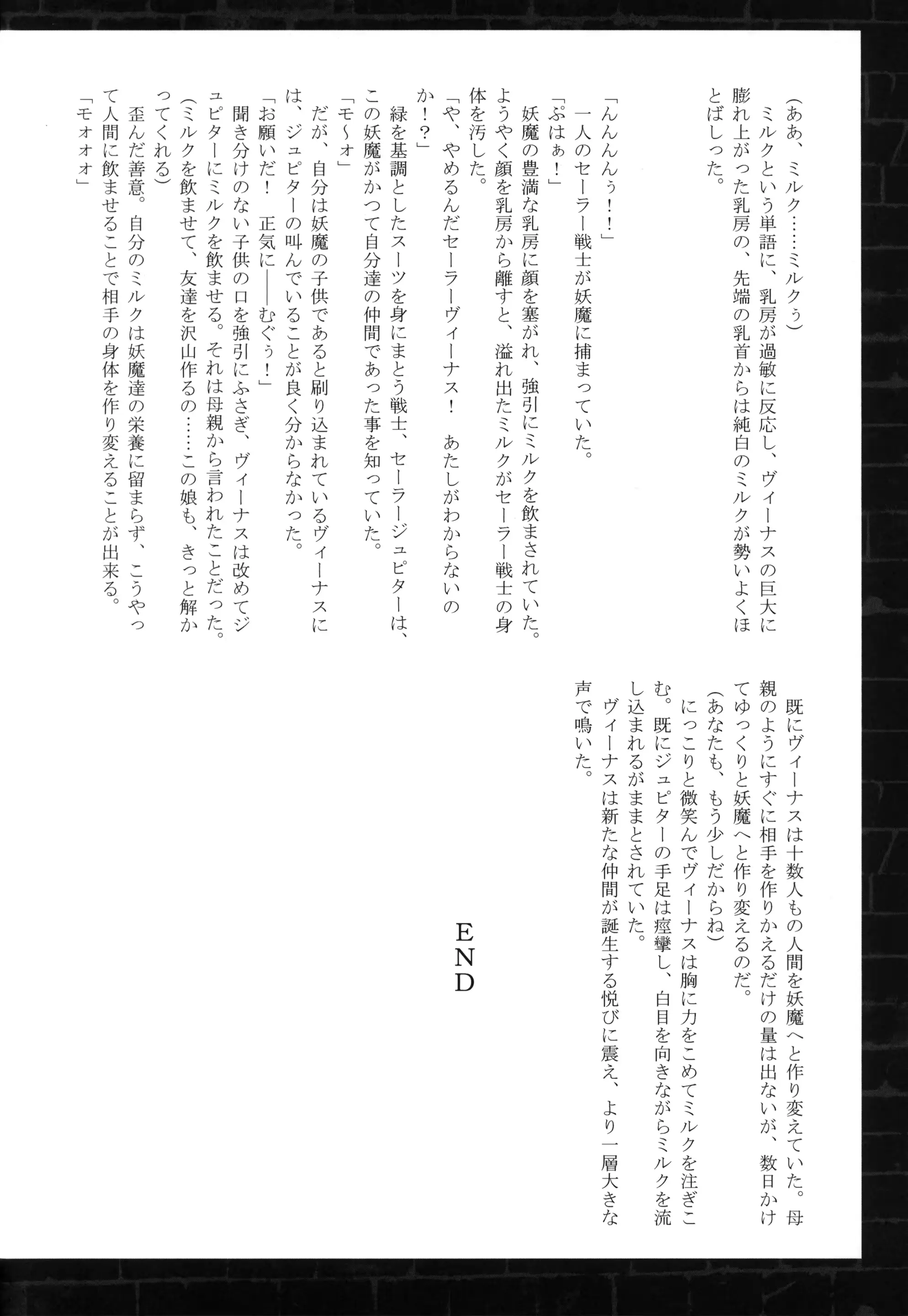 웹툰 이미지 38