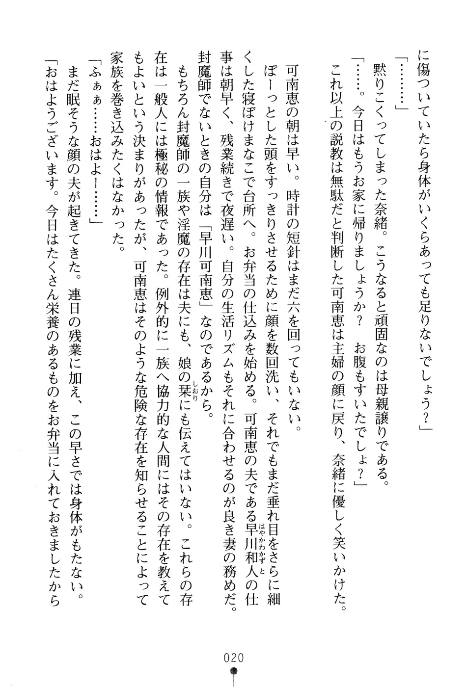웹툰 이미지 35