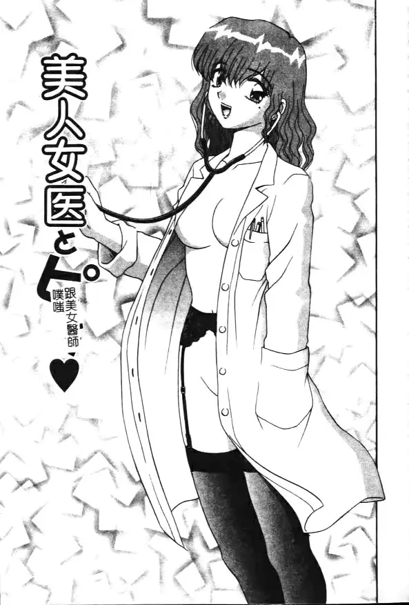 웹툰 이미지 156