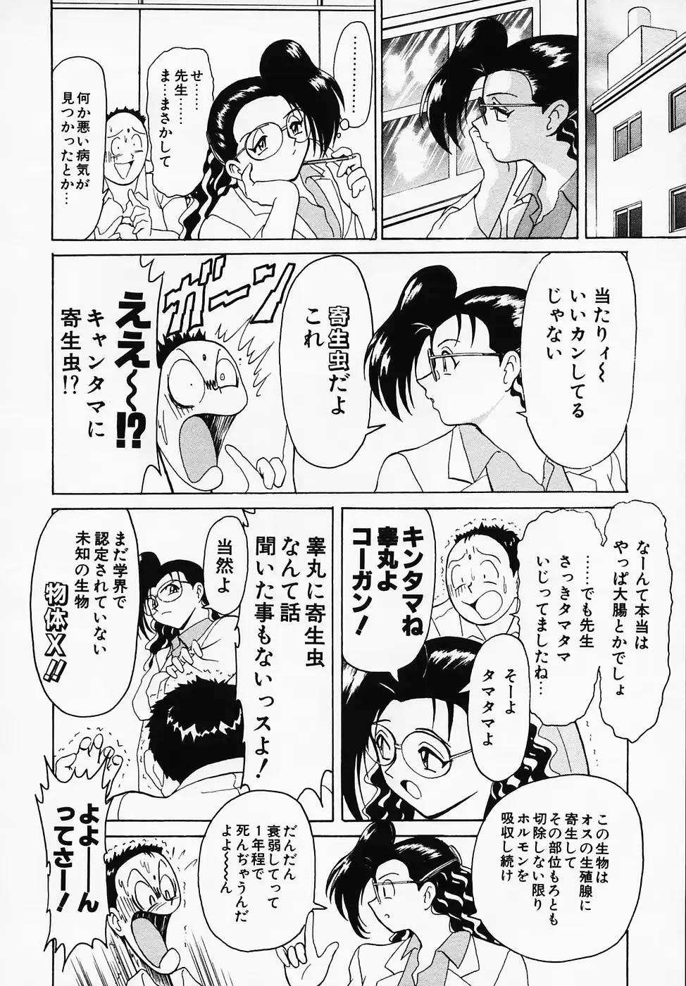 웹툰 이미지 159
