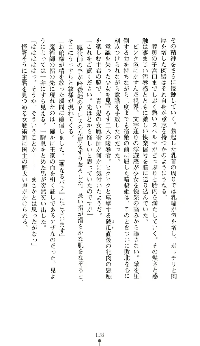웹툰 이미지 142