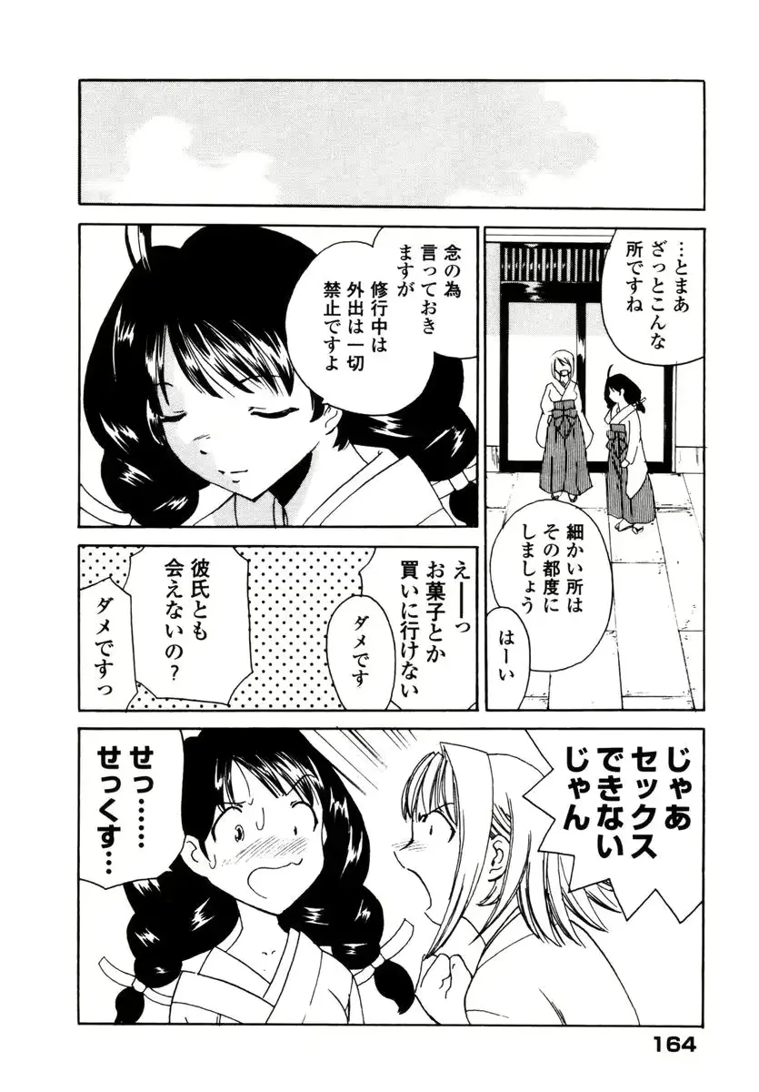 웹툰 이미지 164