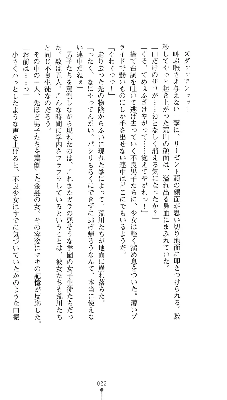 웹툰 이미지 33