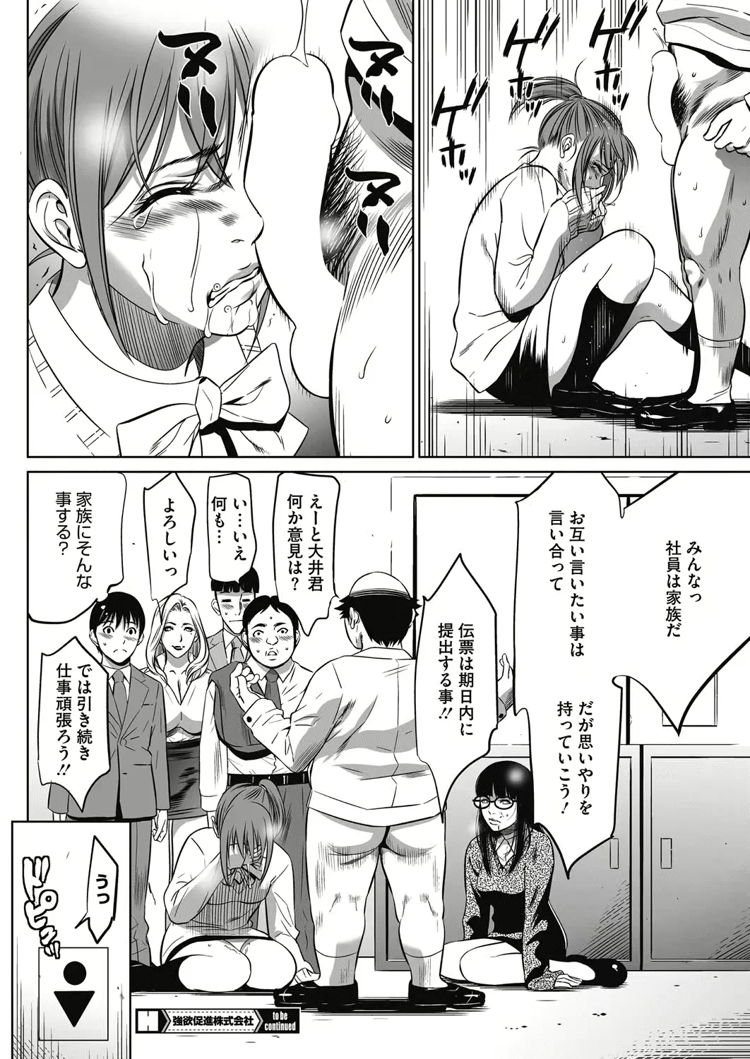 웹툰 이미지 232