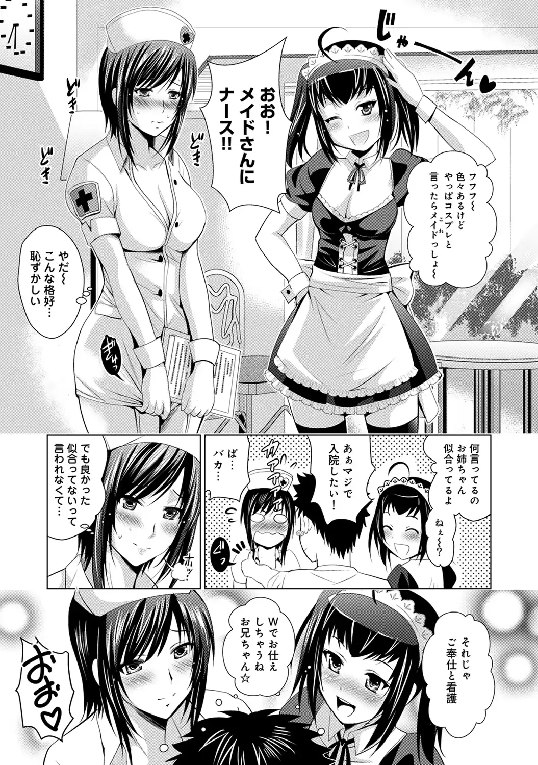 웹툰 이미지 62