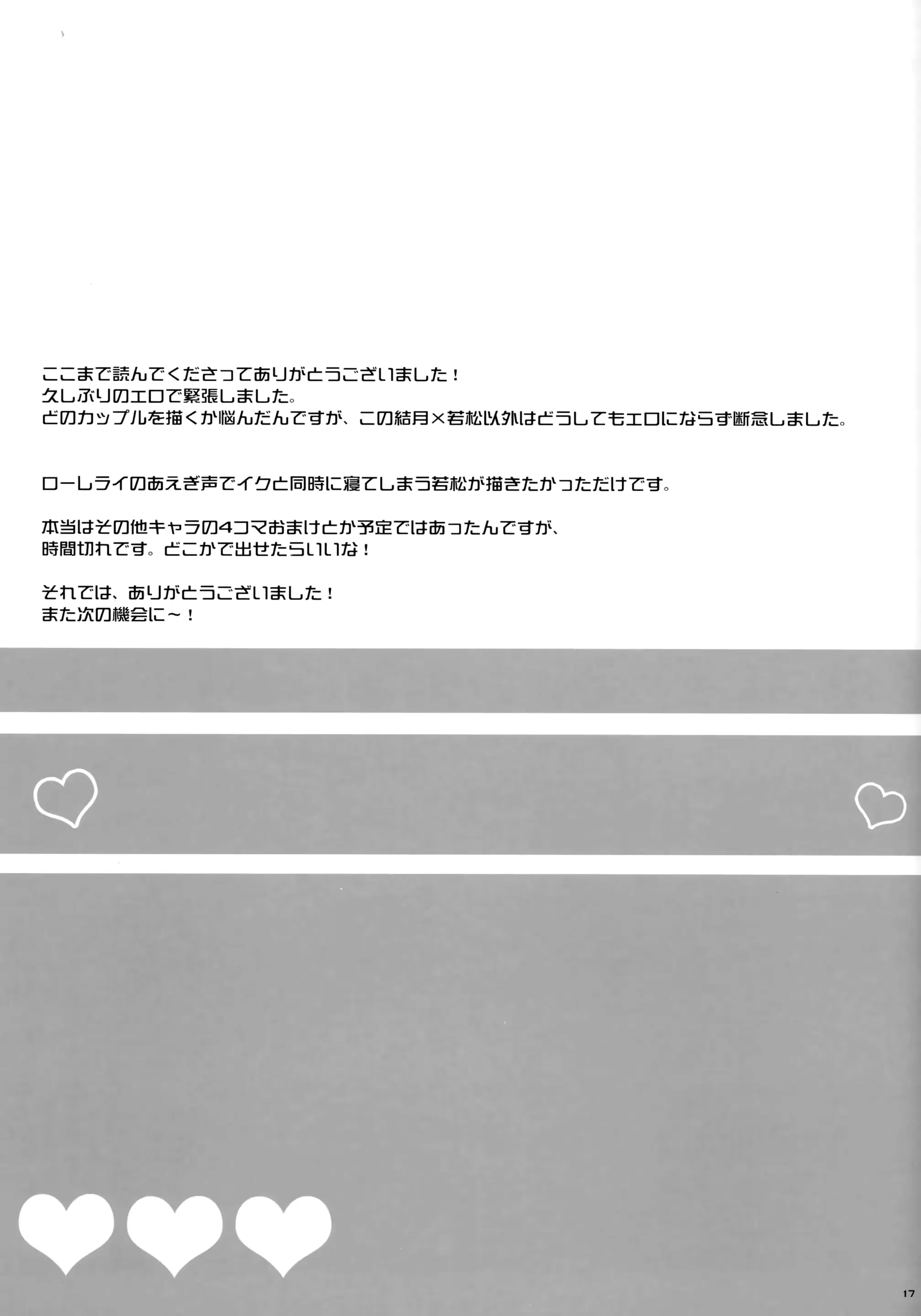 웹툰 이미지 16