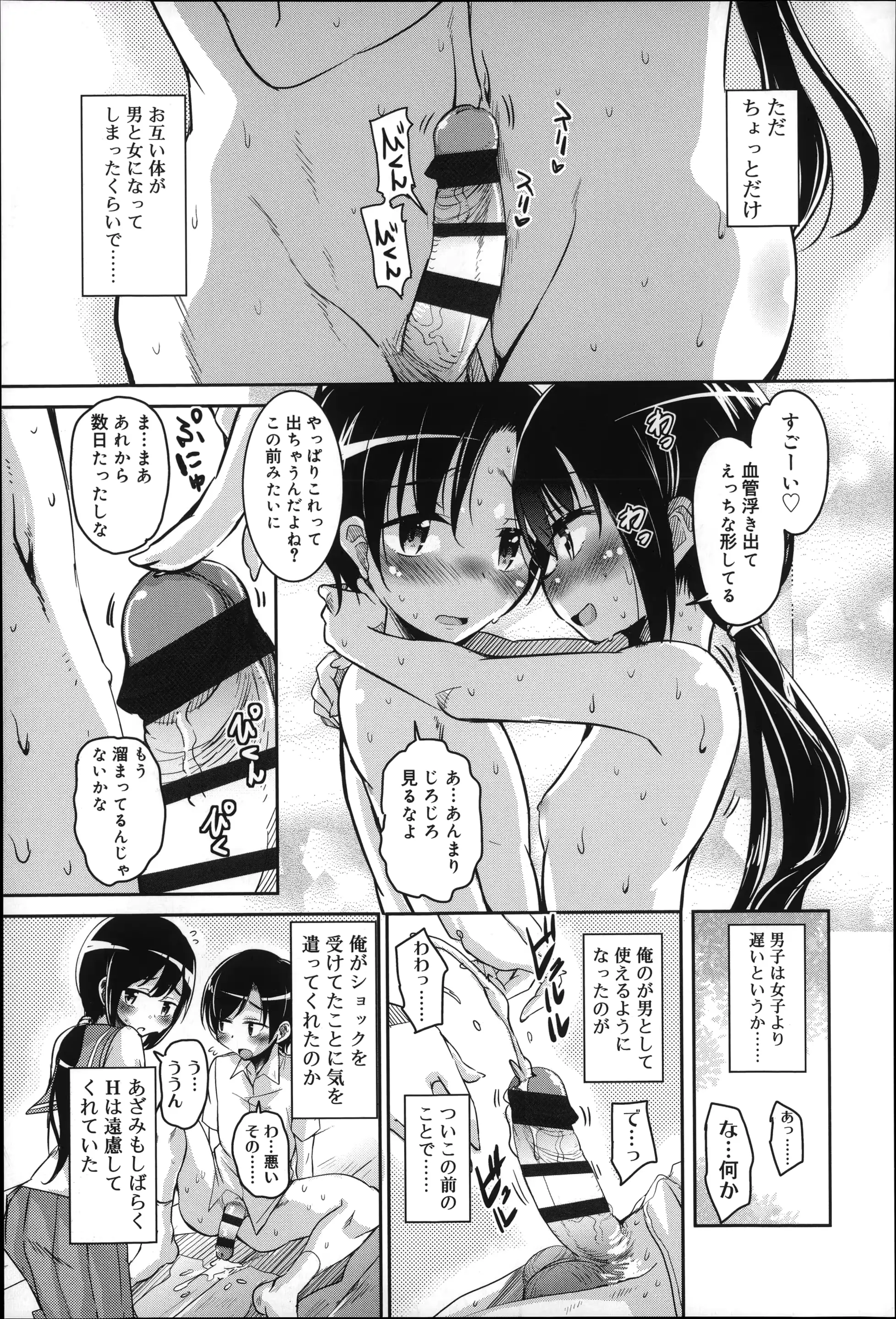 웹툰 이미지 12