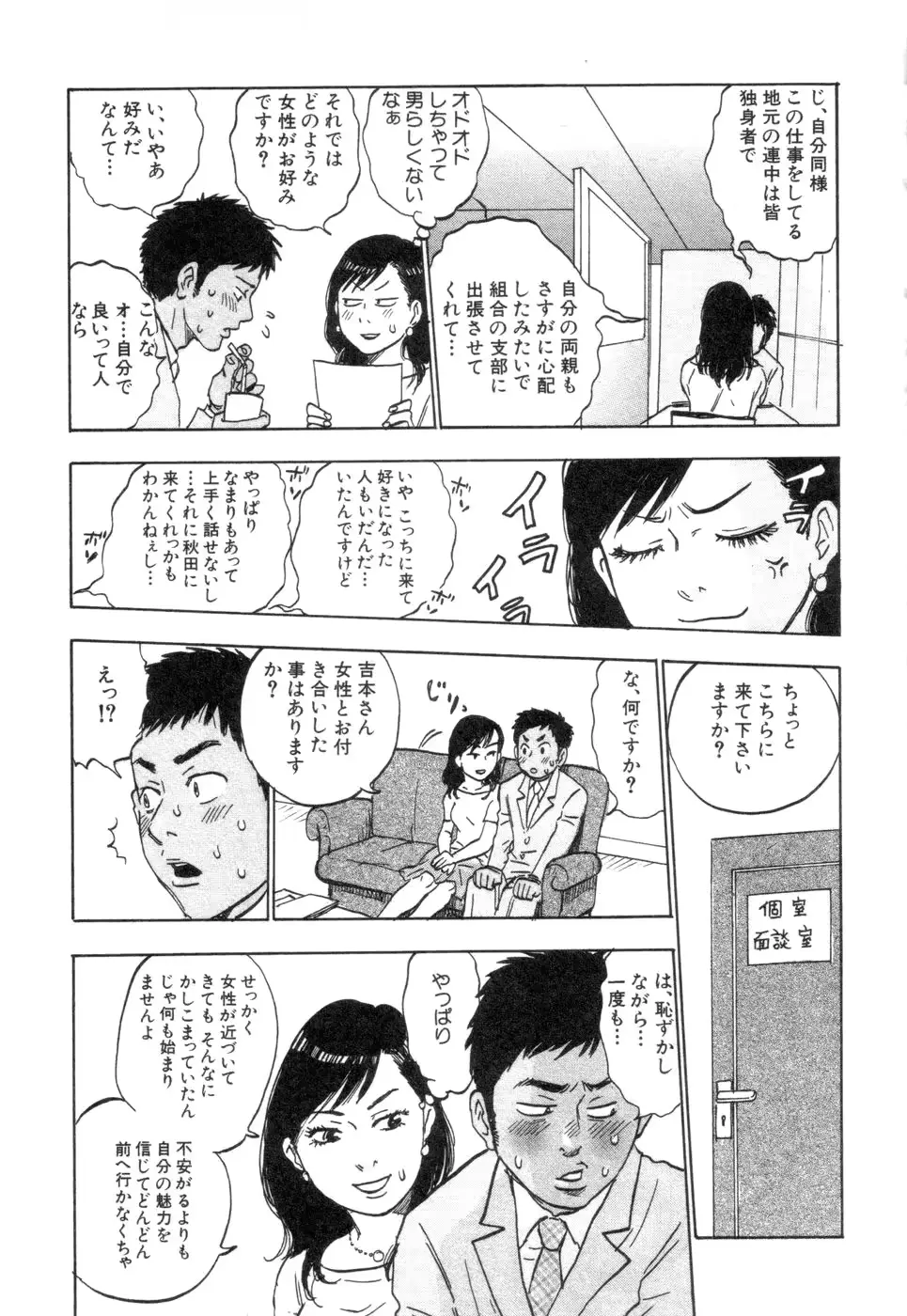 웹툰 이미지 94