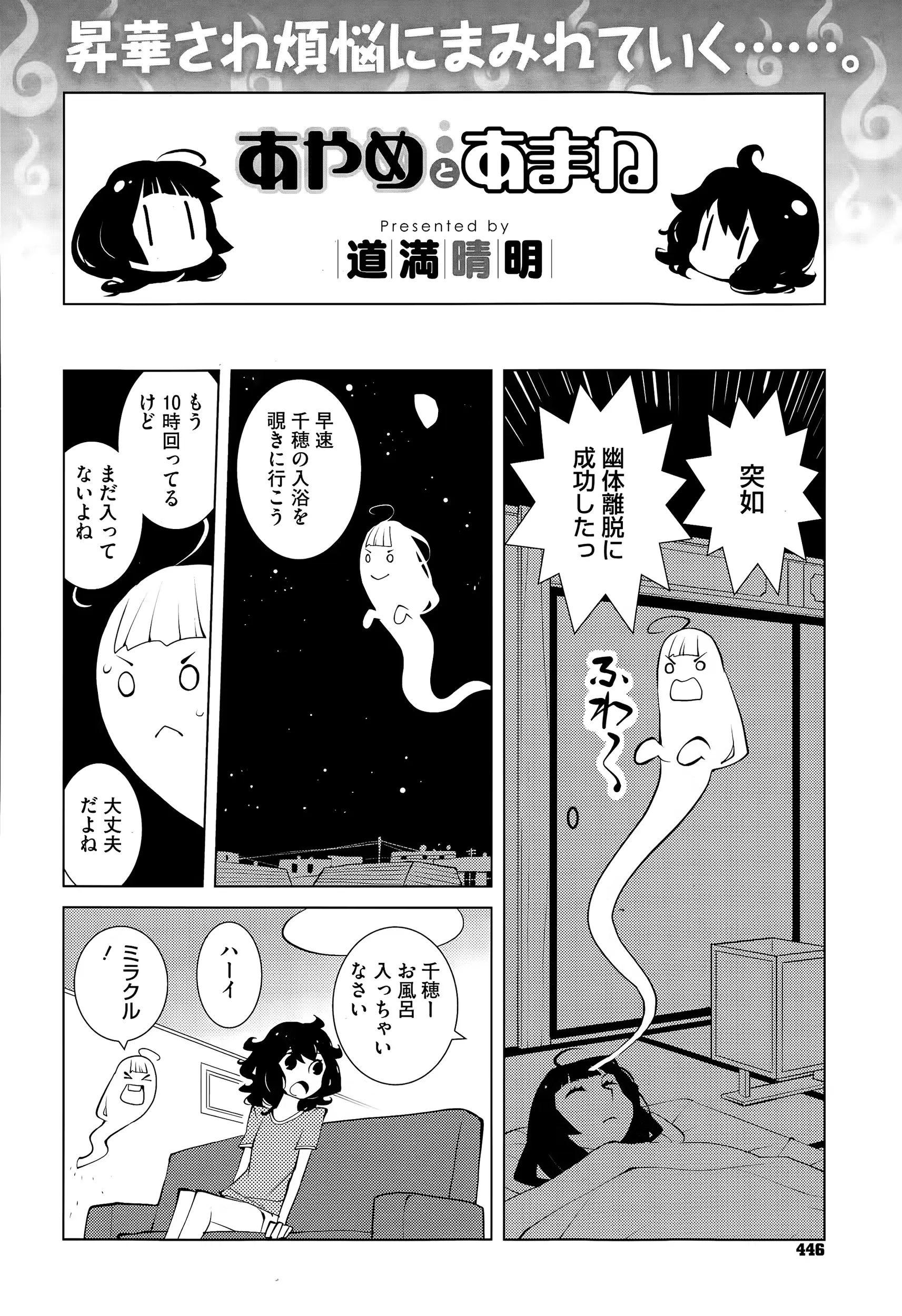 웹툰 이미지 445