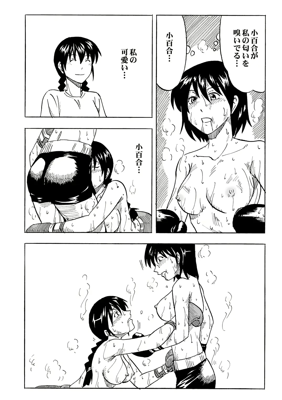 웹툰 이미지 42