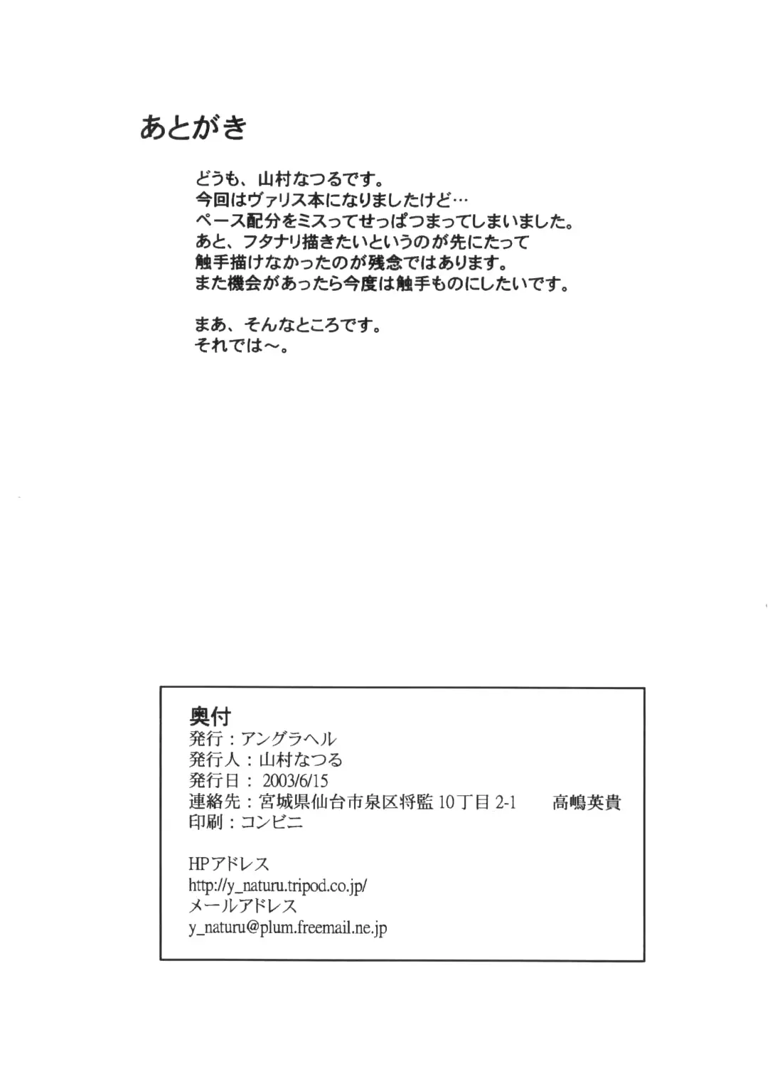 웹툰 이미지 8